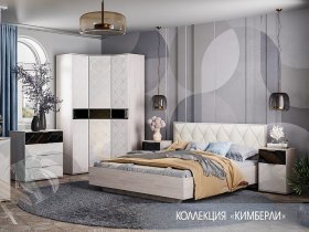 Модульная спальня Кимберли в Болотном - bolotnoe.mebel-nsk.ru | фото