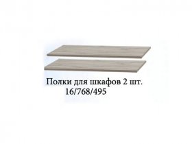 Полка для шкафов (2шт.) Триумф в Болотном - bolotnoe.mebel-nsk.ru | фото