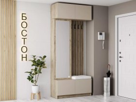 Прихожая Бостон (дуб крафт серый/кашемир) в Болотном - bolotnoe.mebel-nsk.ru | фото