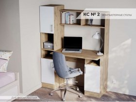 Стол компьютерный №2 (дуб вотан/белый) в Болотном - bolotnoe.mebel-nsk.ru | фото